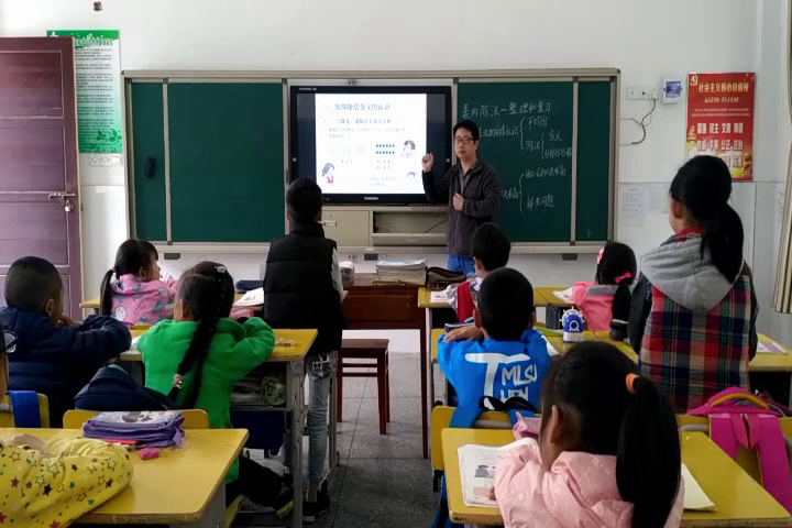 2.人教版数学二下《整理和复习》安徽省二等奖
