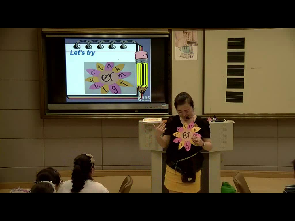 1.人教(PEP)英语（吴欣主编）四下《Unit 1　My School - part A》安徽省省级优课