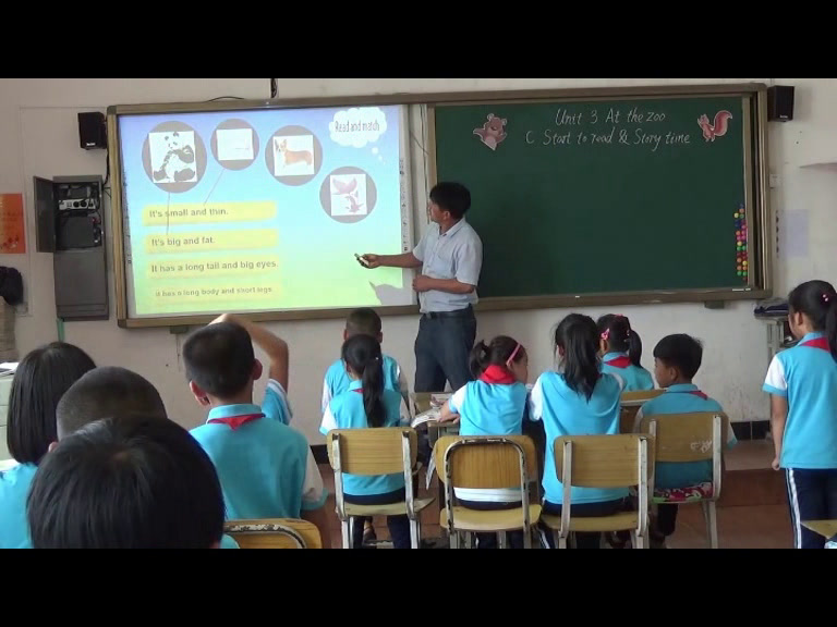 1.人教（PEP）英语（吴欣主编）三下《Unit 3 At the zoo - part C》吉林省省级优课