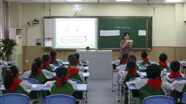 1.人教版语文（部编）一下《17动物王国开大会》国家级优质课