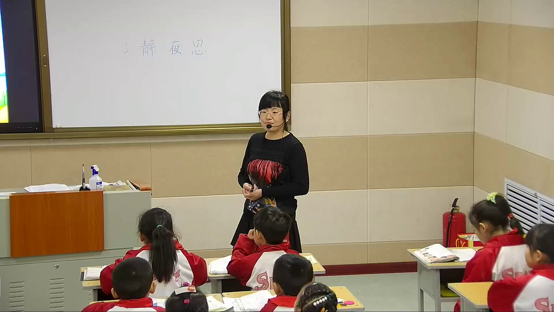 1.人教版语文（部编）一下《8静夜思》山西省省级优课