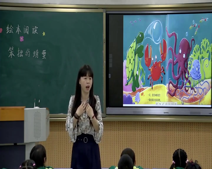 2.人教版语文（部编）一下《单元拓展》青海省省级优课