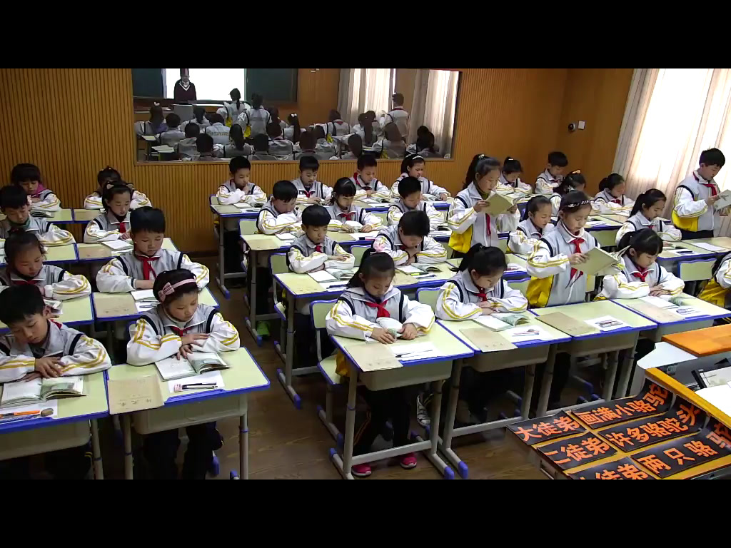 2.人教版语文三下《12　想别人没想到的》国家级优质课