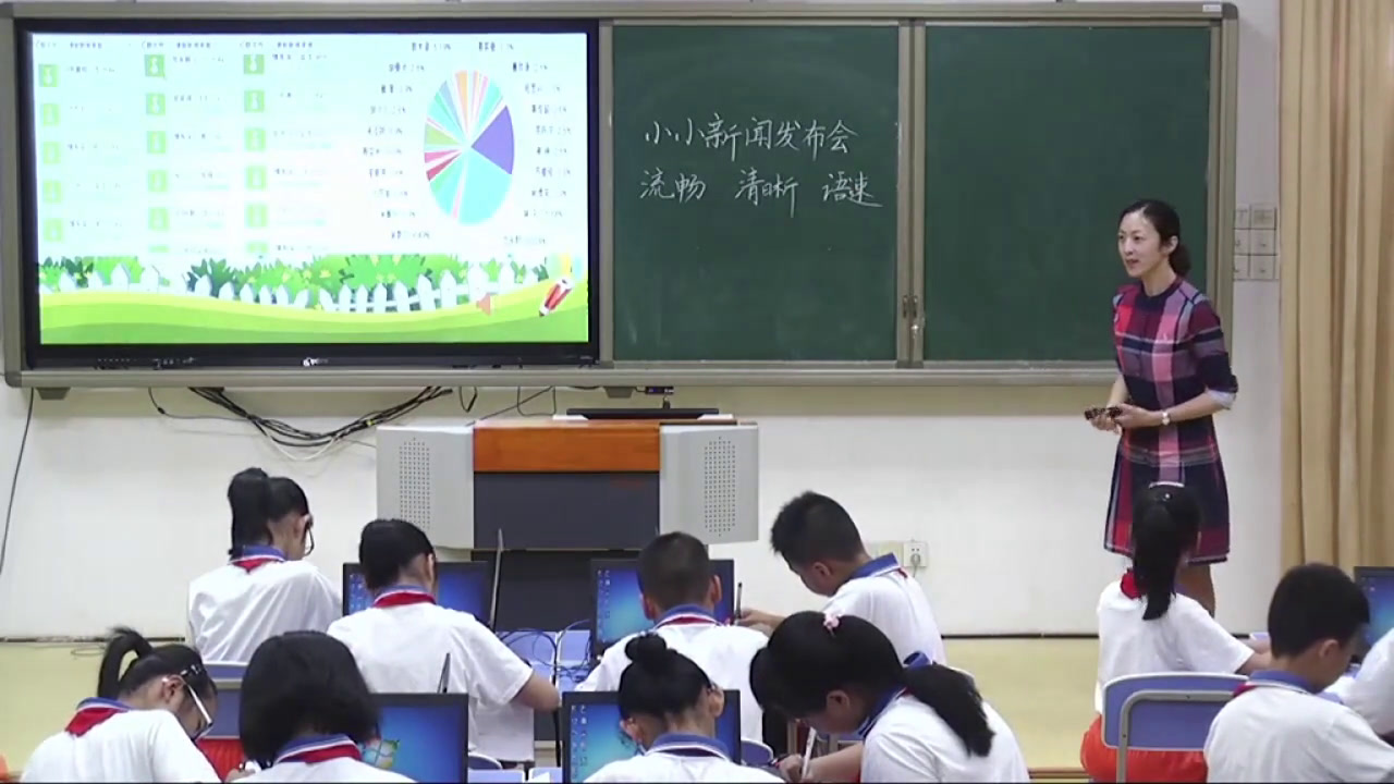 2.人教版语文四下 《口语交际》国家级优质课