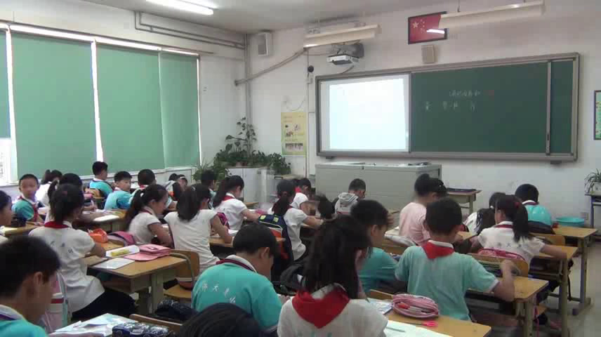 1.人教版数学四下《三角形的内角和》北京市一等奖