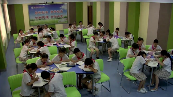 3.人教版数学四下《整理和复习》湖北省一等奖