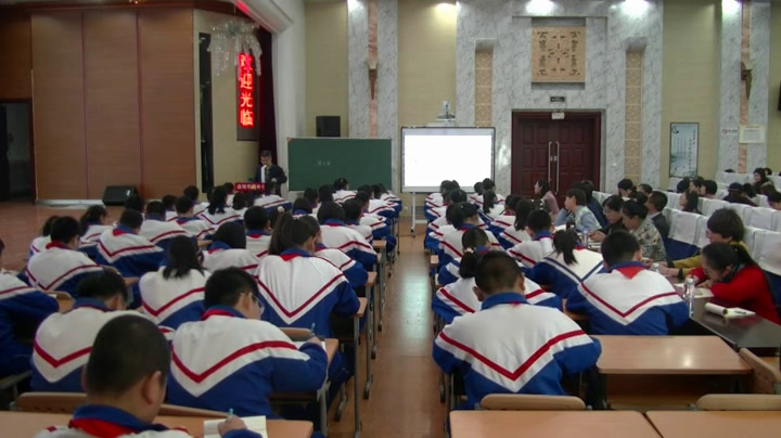 2.人教版语文五下《口语交际》辽宁省市级优课