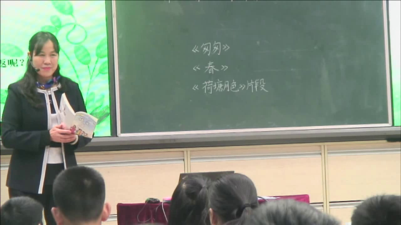 1.人教版语文六下《2　匆匆》国家级优质课