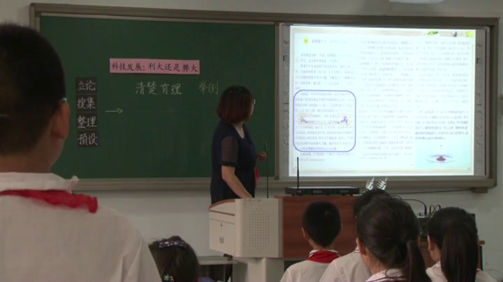 2.人教版语文六下《口语交际》国家级优质课