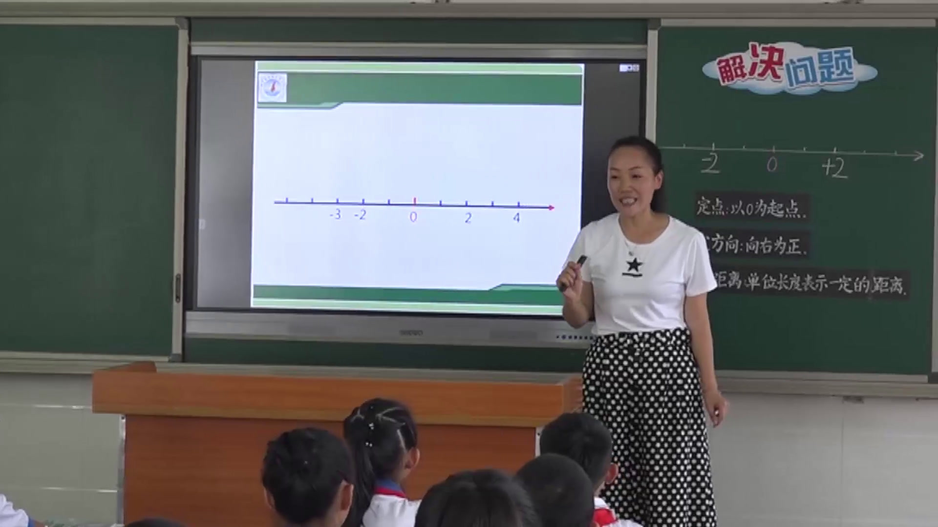 4.人教版数学六下《解决问题》福建省一等奖