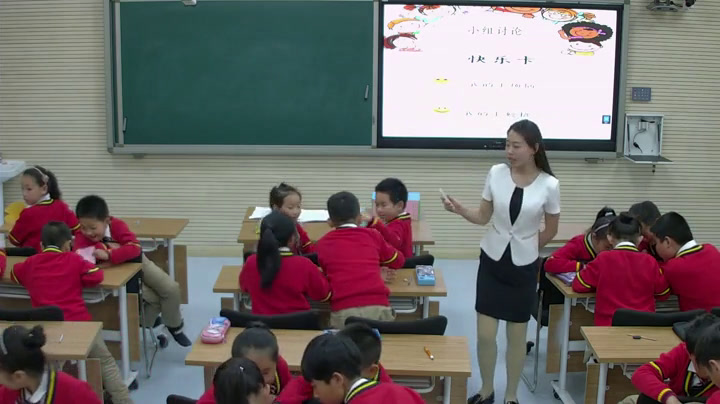 2.人教版道德与法治二下《2学做“快乐鸟”》国家级优质课