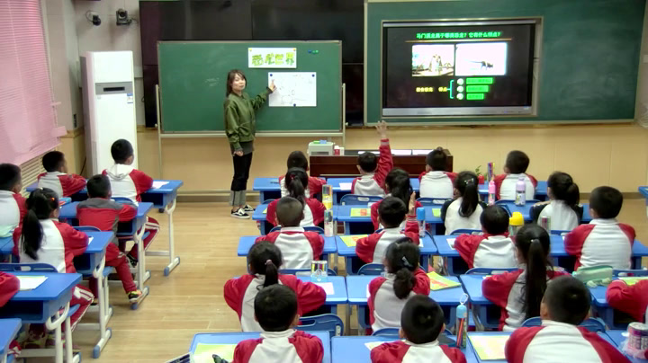 1.人美2011版美术一下《20.恐龙世界》吉林省市一等奖
