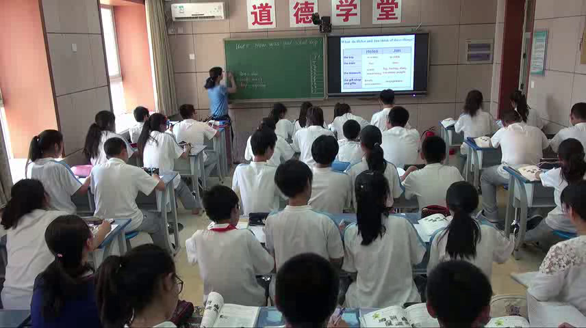 1.人教版英语七下 Unit 11《Section B 2a—2c》国家级优质课
