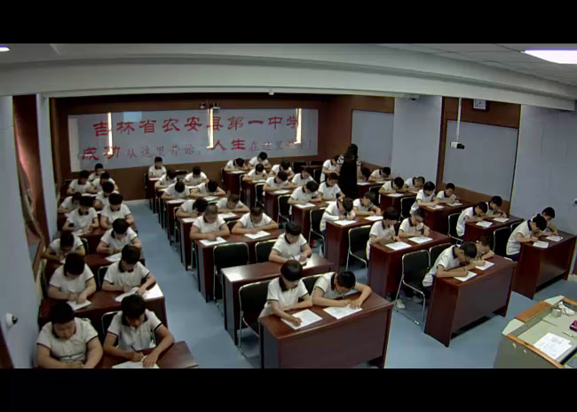 1.人教版英语七下 Unit 11《Section B 3a—3c Self…》国家级优质课