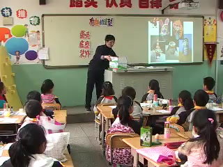2.人美2011版美术三下《10.有趣的蛋壳造型》山西省省一等奖