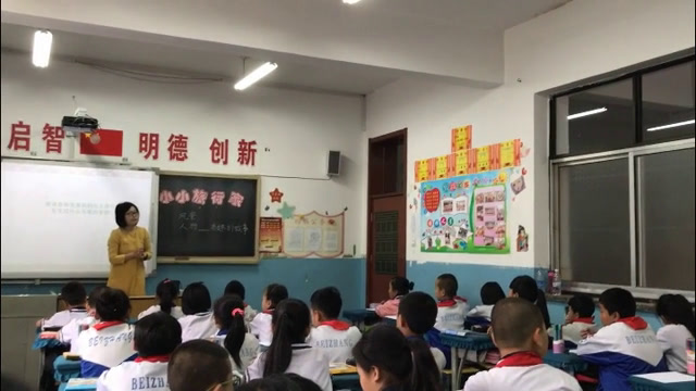 1.人美2011版美术四下《20.小小旅行家（山西）》山西省县一等奖