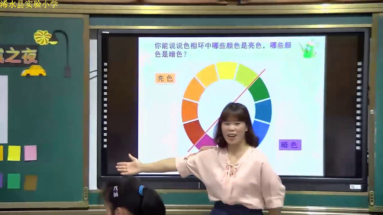 1.人美2011版美术四下《21、江城之夜（湖北）》湖北省县一等奖