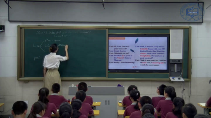 2.人教版英语七下 Unit 12《Section A 2d—3c》国家级优质课