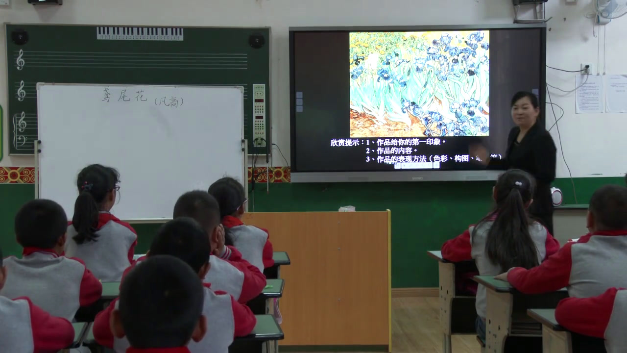 1.人美2011版美术四下《鸢尾花》四川省省一等奖
