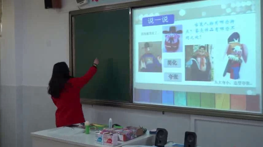 1.人美2011版美术四下《27、蛋壳娃娃（新疆）》安徽省县一等奖