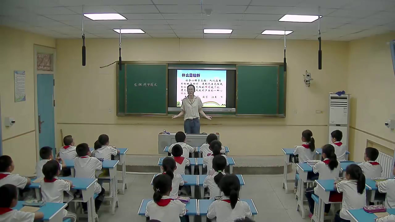 2.小学心理健康教育1-6年级《积极应对挫折》湖北省省一等奖