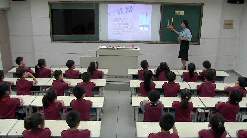 2.北师大数学一下《数豆子》河南省省一等奖