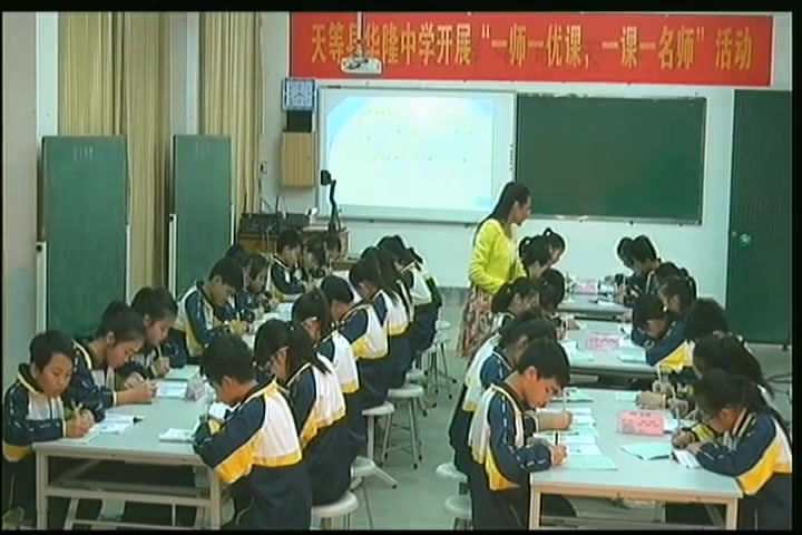 1.人教版地理七下《第一节　位置和范围》广西省级优课