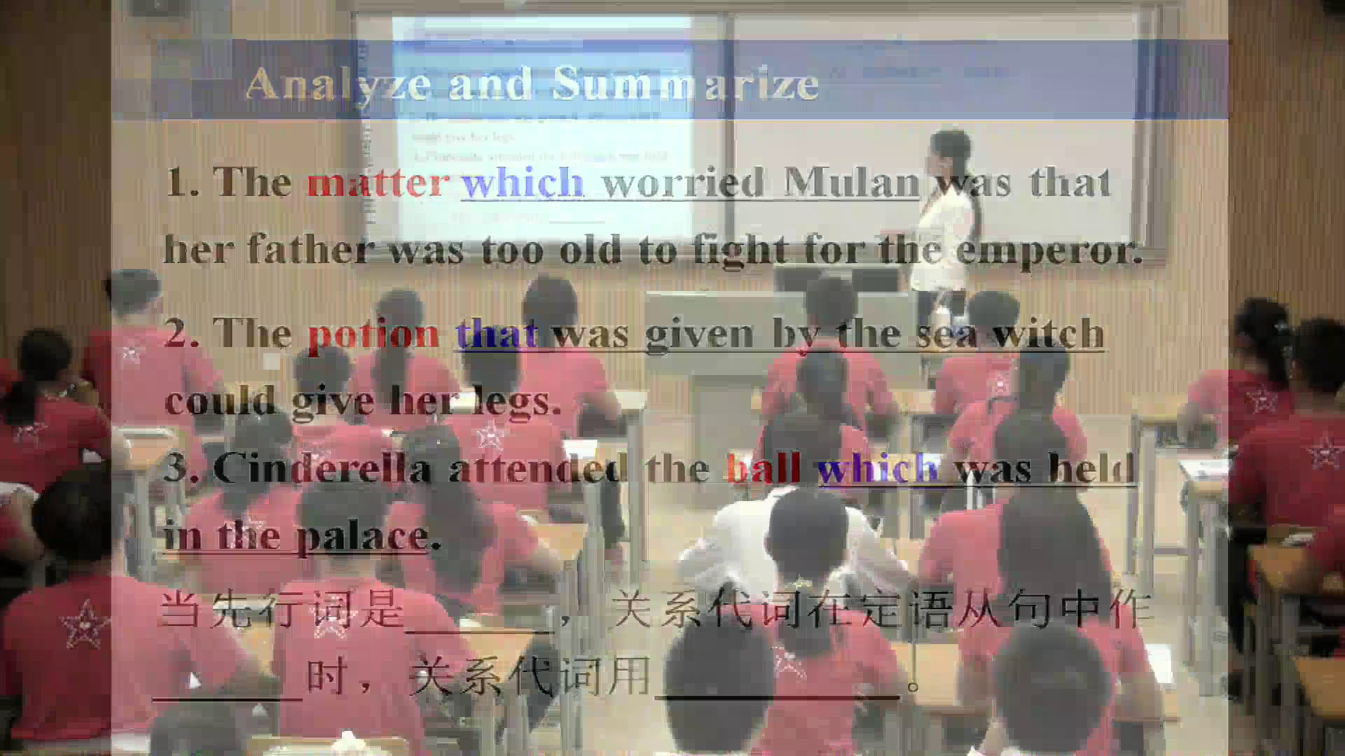 2.人教版英语必修1 Unit 4《Learning about Language》国家级优质课