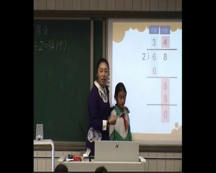 2.北师大数学三下《分桃子》全国一等奖
