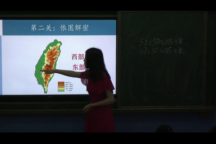 2.人教版地理八下《第四节　祖国的神…》国家级优质课