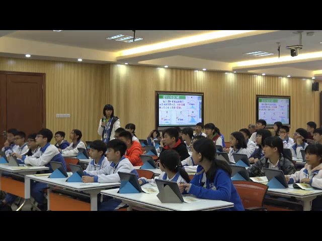 1.人教版地理八下《第五章　中国的地理差异》国家级优质课