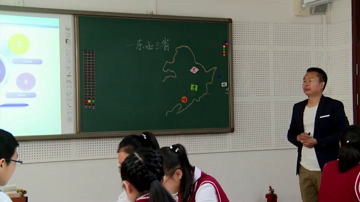 2.人教版地理八下《第二节　“白山黑…》国家级优质课