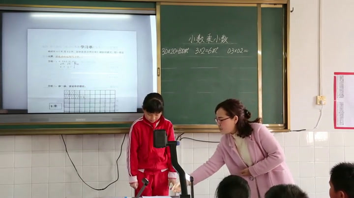 2.北师大数学四下《街心广场》全国一等奖