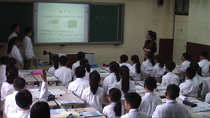 1.北师大数学四下《练习三》全国一等奖