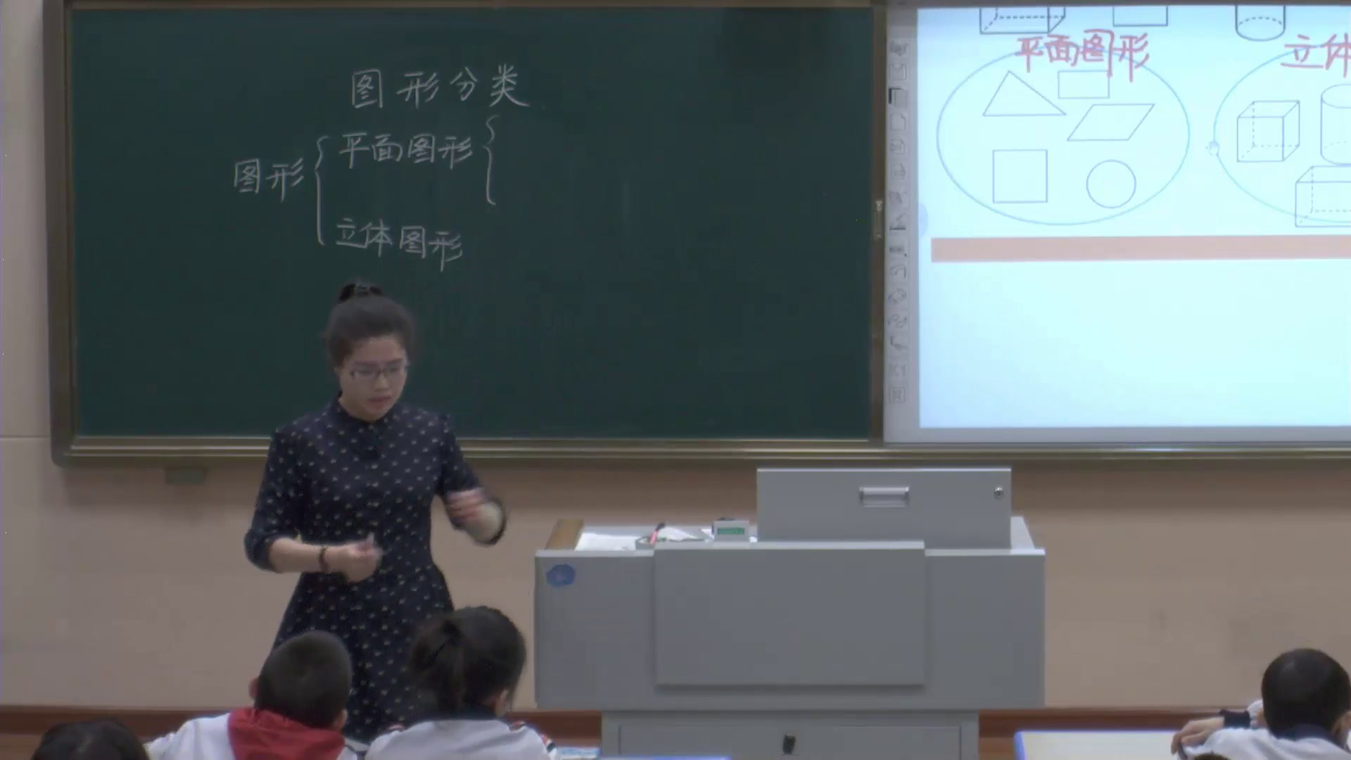 2.北师大数学四下《图形分类》黑龙江省一等奖