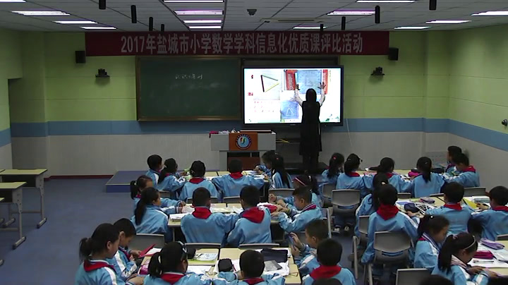 1.北师大数学四下《图形分类》江苏省市一等奖