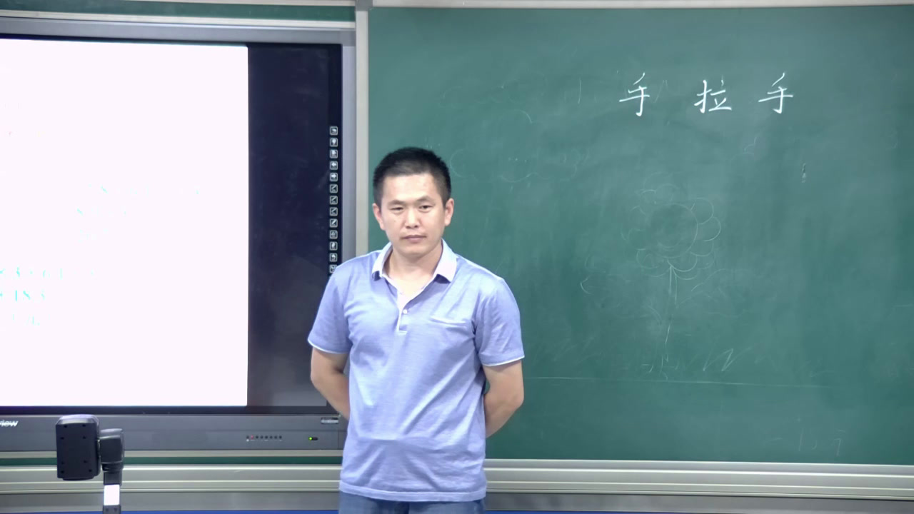 1.北师大数学四下《手拉手》全国一等奖