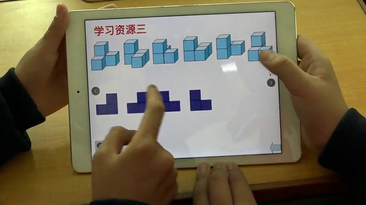 1.北师大数学四下《搭一搭》全国一等奖