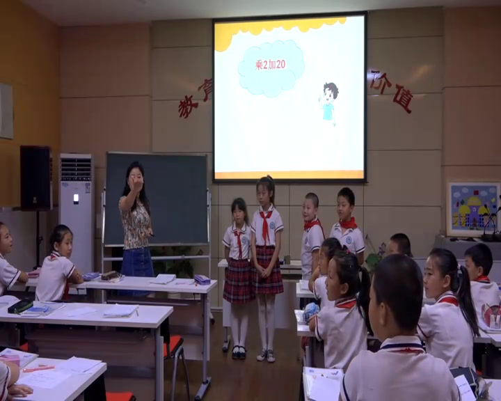 3.北师大数学四下《猜数游戏》全国一等奖