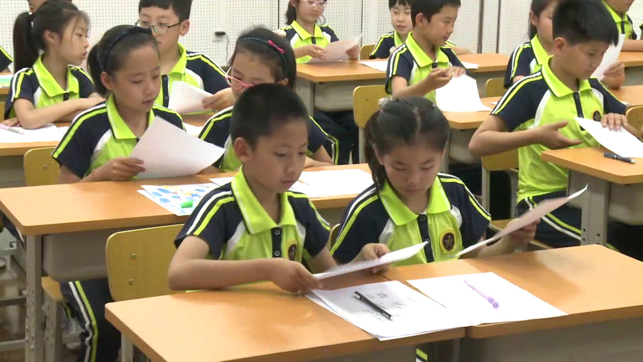 2.北师大数学四下《整理与复习》全国一等奖