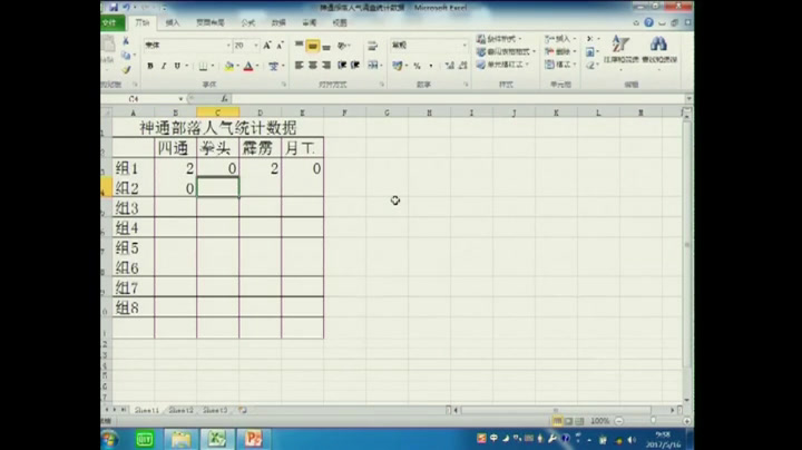1.北师大数学四下《生日》北京市省一等奖
