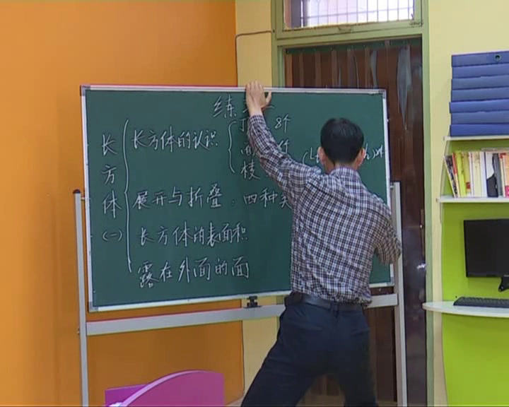 2.北师大数学五下《练习二》甘肃省省一等奖