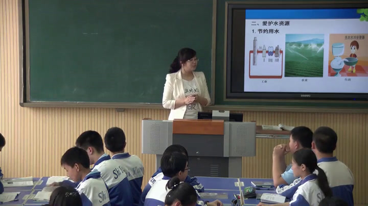 1.人教版化学九上《课题1　爱护水资源》吉林省省级优课