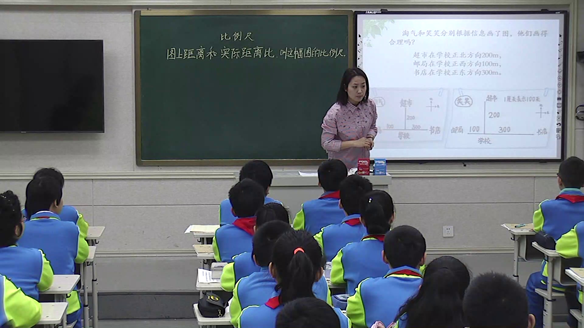 1.北师大数学六下《比例尺》全国一等奖