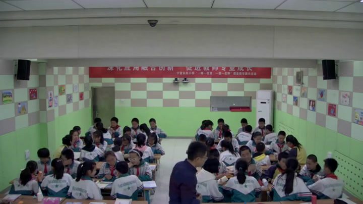 2.北师大数学六下《面的旋转》全国一等奖