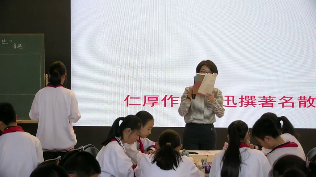 1.人教版语文（部编）七下《山海经》国家级优质课