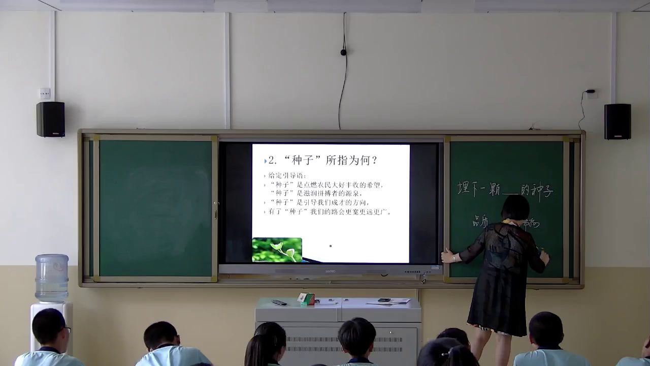 3.人教版语文（部编）七下《文从字顺》国家级优质课