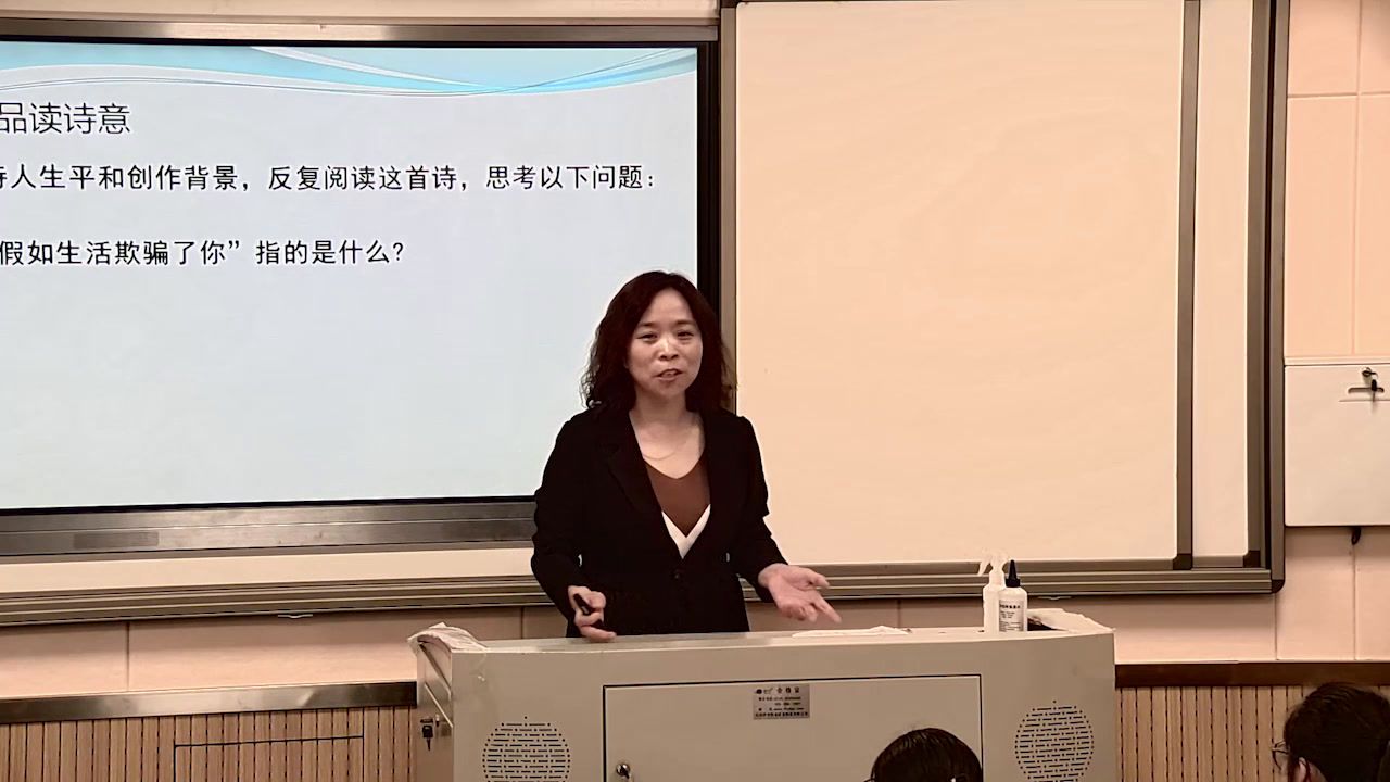 1.人教版语文（部编）七下《假如生活欺骗了你》河南省省级优课