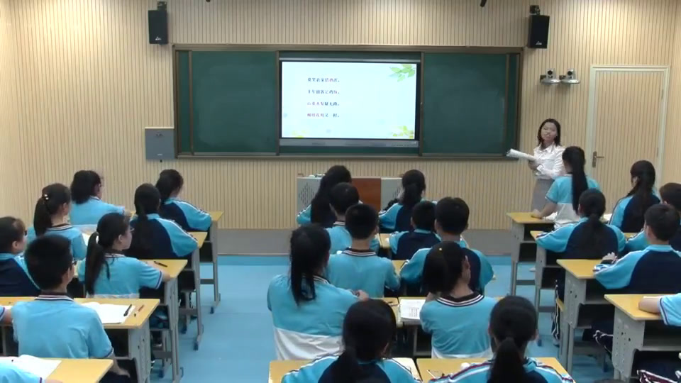 2.人教版语文（部编）七下《游山西村》江西省省级优课