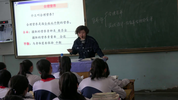 5.初中生物人教2011版七下《与生物学有关的职…》青海省省一等奖